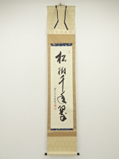 Paintings & Calligraphy